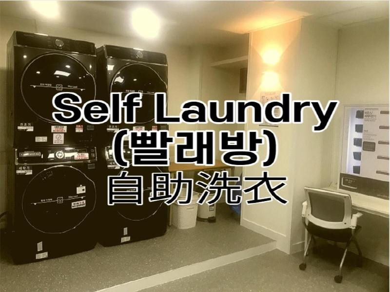 Symphony Hotel Suwon Esterno foto